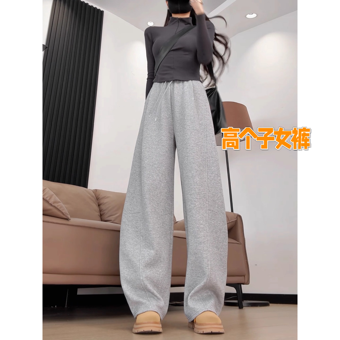 高个子超长浅灰色运动裤女秋冬季