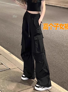 175高个子超长美式工装裤女秋冬高腰显瘦宽松束脚黑色降落伞兵裤