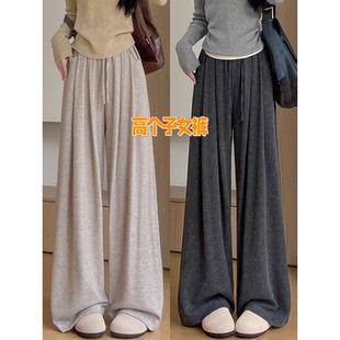 子 高腰显瘦加长拖地宽松阔腿裤 高个子超长奶茶色垂感糯米裤 女秋季