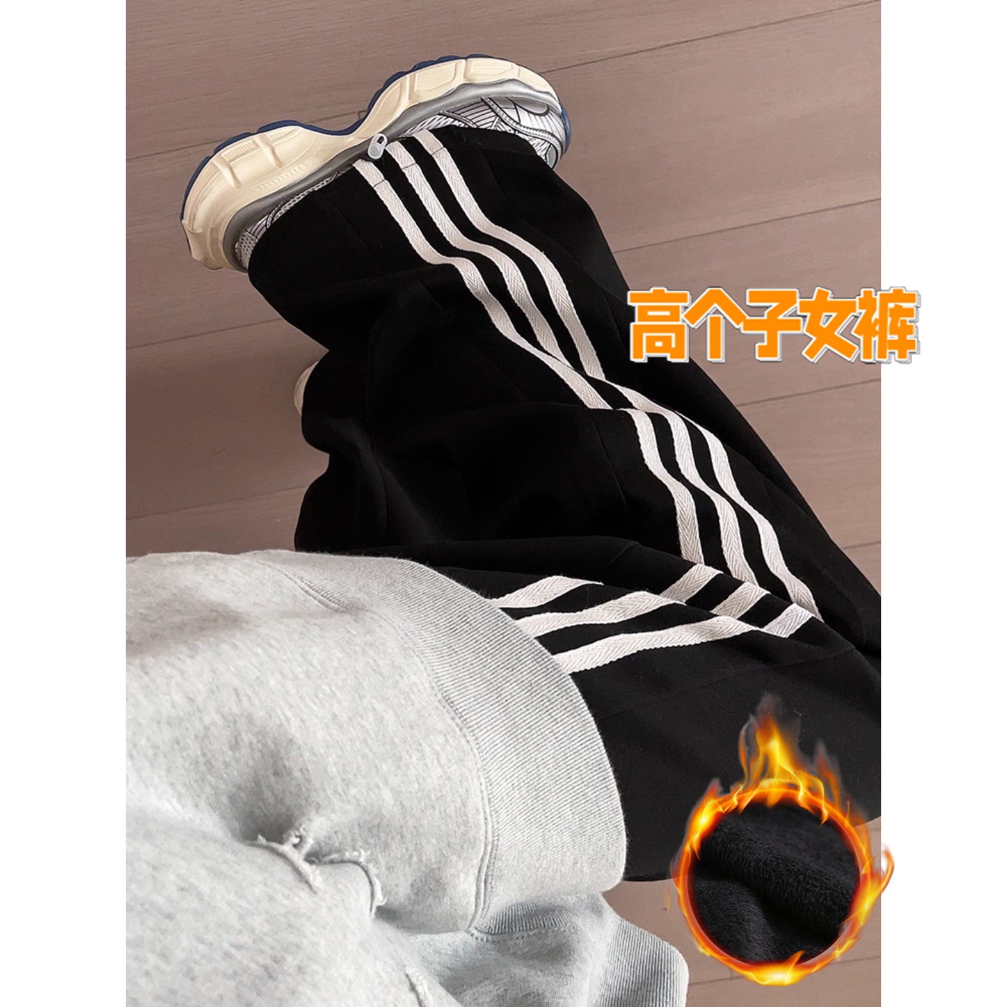 高个子超长黑色运动卫裤女秋冬季