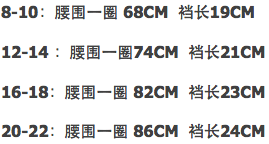 Slip 4+PIZ - Ref 650181 Image 3