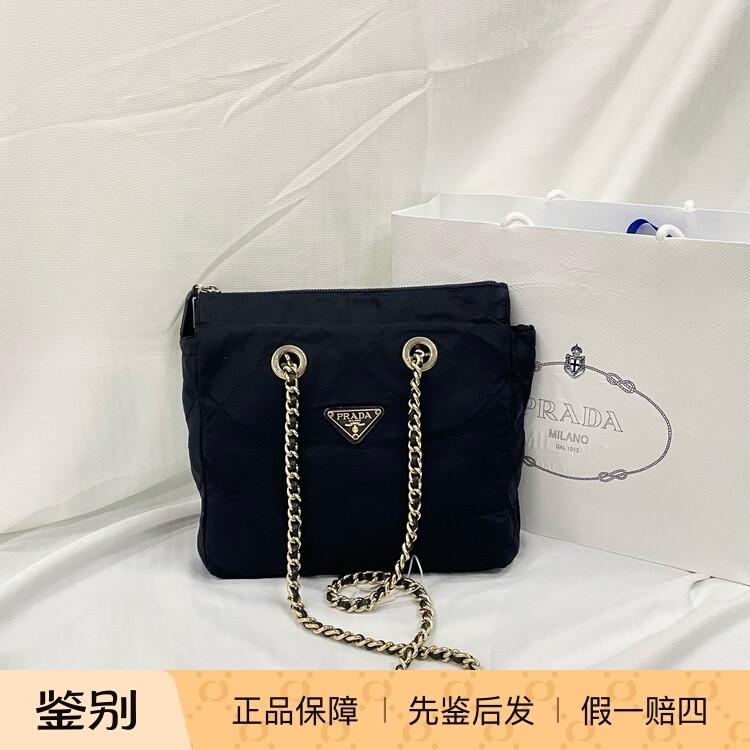 prada 蓝金降落伞托特,箱包皮具/热销女包/男包,二奢女士包,淘宝优惠券,粉丝福利购,淘宝优惠卷