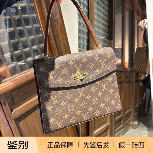 lv老花中古kelly长手柄手提包