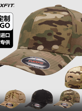 FLEXFIT 6277MC MULITCAM迷彩鸭舌帽男棒球帽军迷男士帽子战术