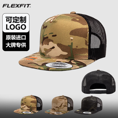 FLEXFIT美国MC正品进口迷彩帽