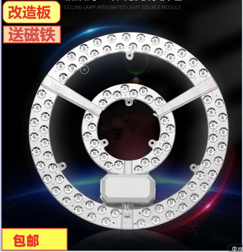 众辉220V明亮护眼新款无可视频闪