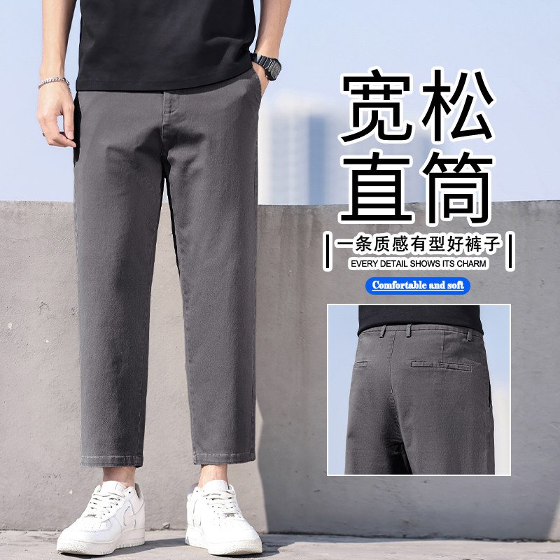 春夏新款男士宽松直筒9分裤时尚弹力棉弹休闲裤子百搭九分裤子男