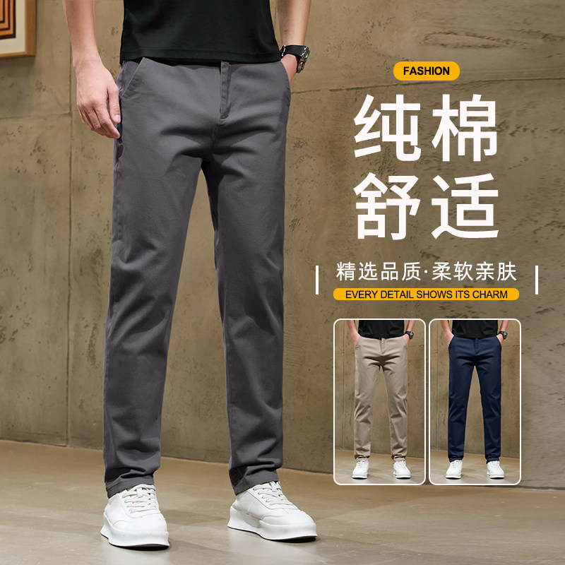 新款男士舒适百搭休闲裤小直筒九分裤小个子显高八分裤棉弹长裤子