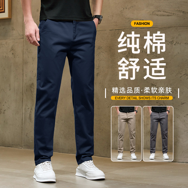 新款男士舒适百搭休闲裤棉弹长裤子小直筒九分裤小个子显高八分裤