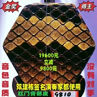 福利價〔全國金獎〕鄧建棟鑒定簽名王根興金星明清舊料老紅木二胡