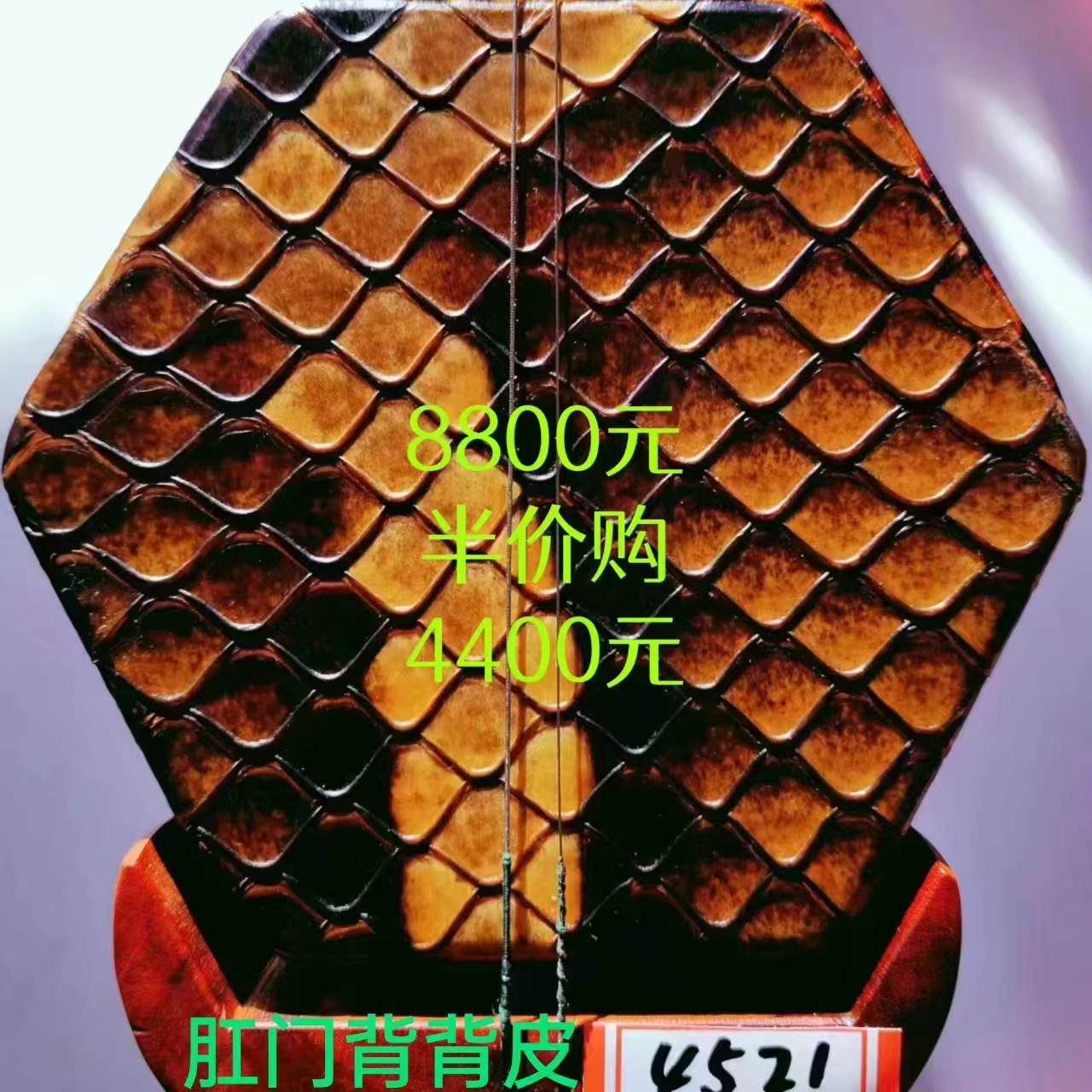 〔全国金奖得主〕王根兴厂胡锦东科特迪瓦小叶紫檀二胡考十级专用