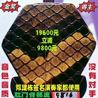 福利價〔全國金獎〕鄧建棟鑒定簽名王根興金星明清舊料老紅木二胡