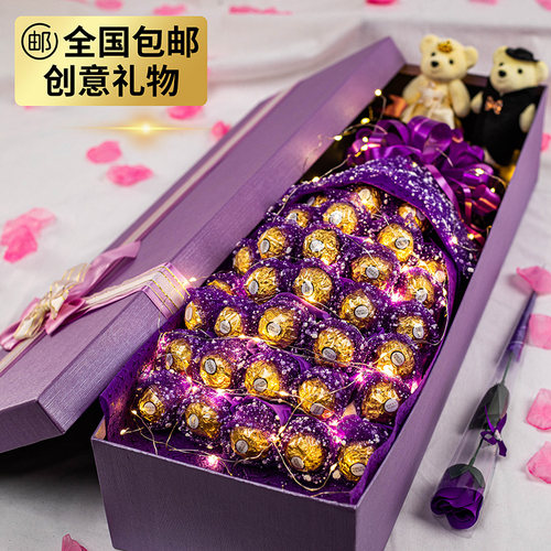 元旦节礼物送男女朋友巧克力花束