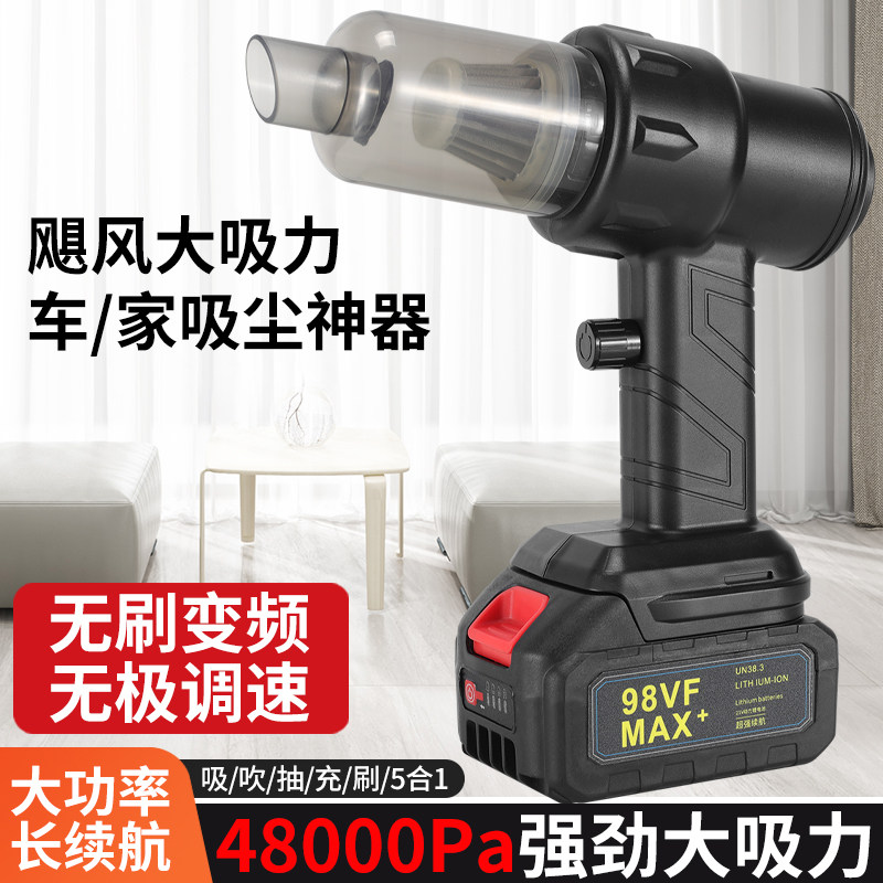 车载吸尘器大功率超大吸力无线车用手持式小型汽车内家用无刷电机