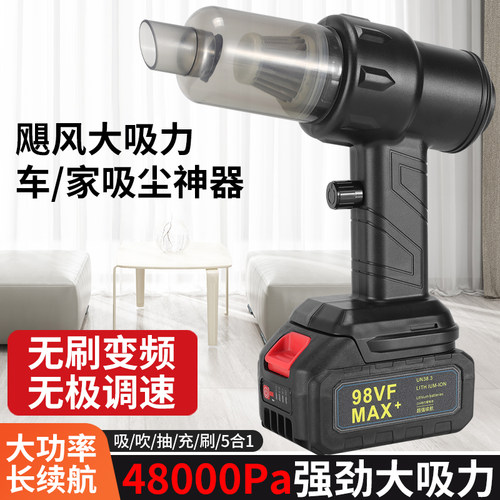 电脑主机清灰无线吹风尘枪多肉吹水神器车载吸尘器小型吹灰除尘机 - 封面