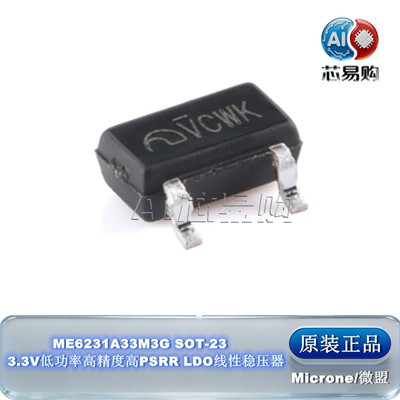 ME6231A33M3G原装稳压器