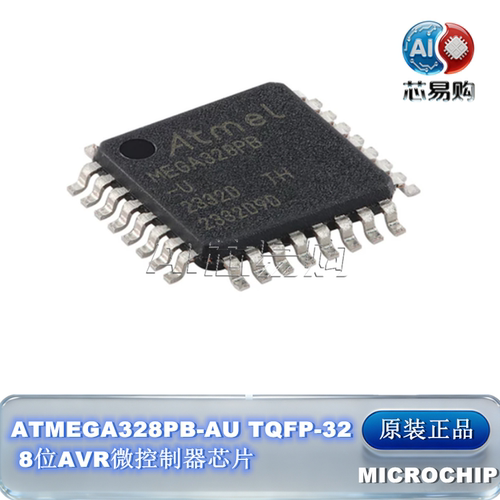 原装正品ATMEGA328PB-AUMIC