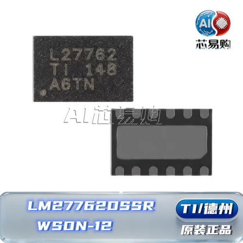 LM27762DSSR原装正品贴片