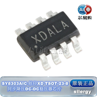 SY8303AIC原装正品稳压器芯片