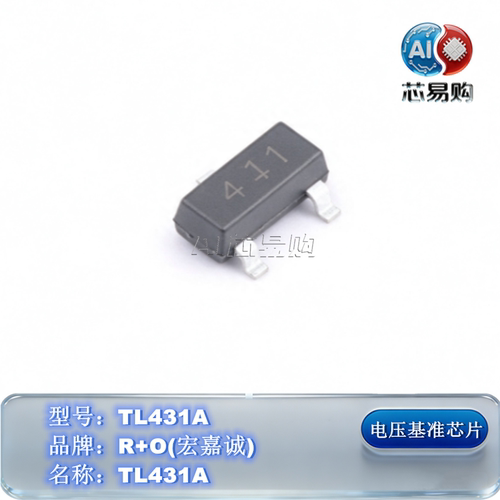 原装TL431AR+O稳压器贴片