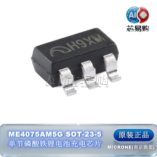 原装ME4075AM5G南京微盟