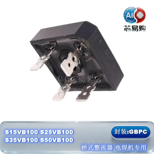 原装整流桥电焊机专用桥堆