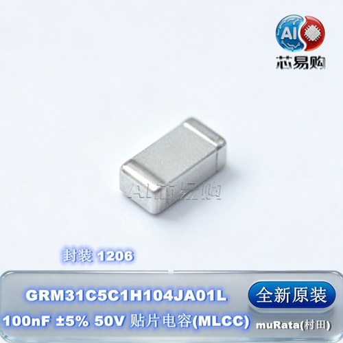 GRM31C5C1H104JA01L原装电容