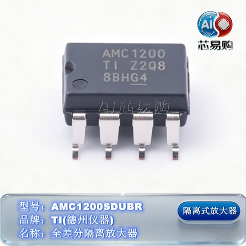 AMC1200SDUBRTI隔离式放大器