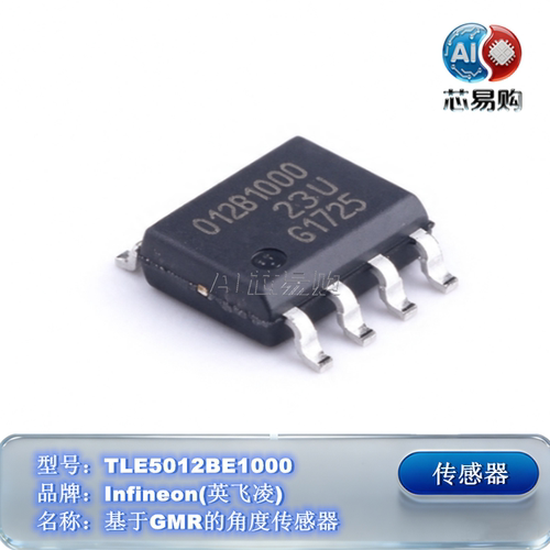 TLE5012BE1000磁性角度传感器