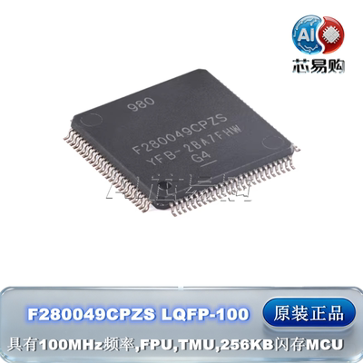 F280049CPZS原装LQFP-100