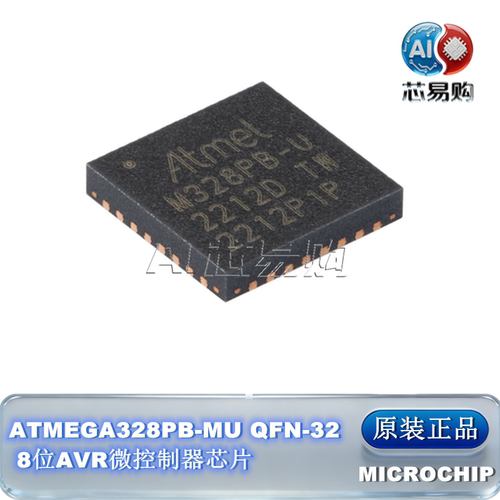 原装ATMEGA328PB-MUQFN-32