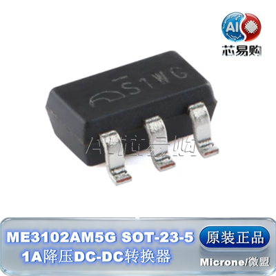 ME3102AM5G原装正品Microne