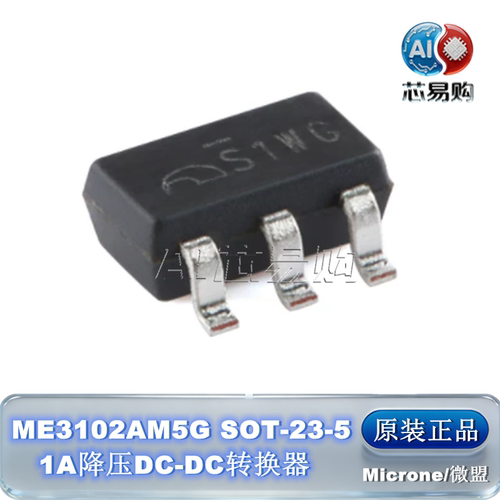 ME3102AM5G原装正品Microne