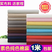 Vải Vải Chất liệu cotton và vải lanh Chất liệu vải rắn Màu vải bố Vải DIY hoang dã nhiều màu mỏng - Vải vải tự làm giá vải cotton