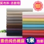 Vải Vải Chất liệu cotton và vải lanh Chất liệu vải rắn Màu vải bố Vải DIY hoang dã nhiều màu mỏng - Vải vải tự làm giá vải cotton