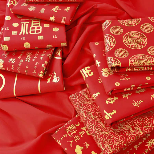 纯棉烫金红布婚礼寿宴结婚开业背景装饰DIY喜庆福禄寿喜财棉贺布