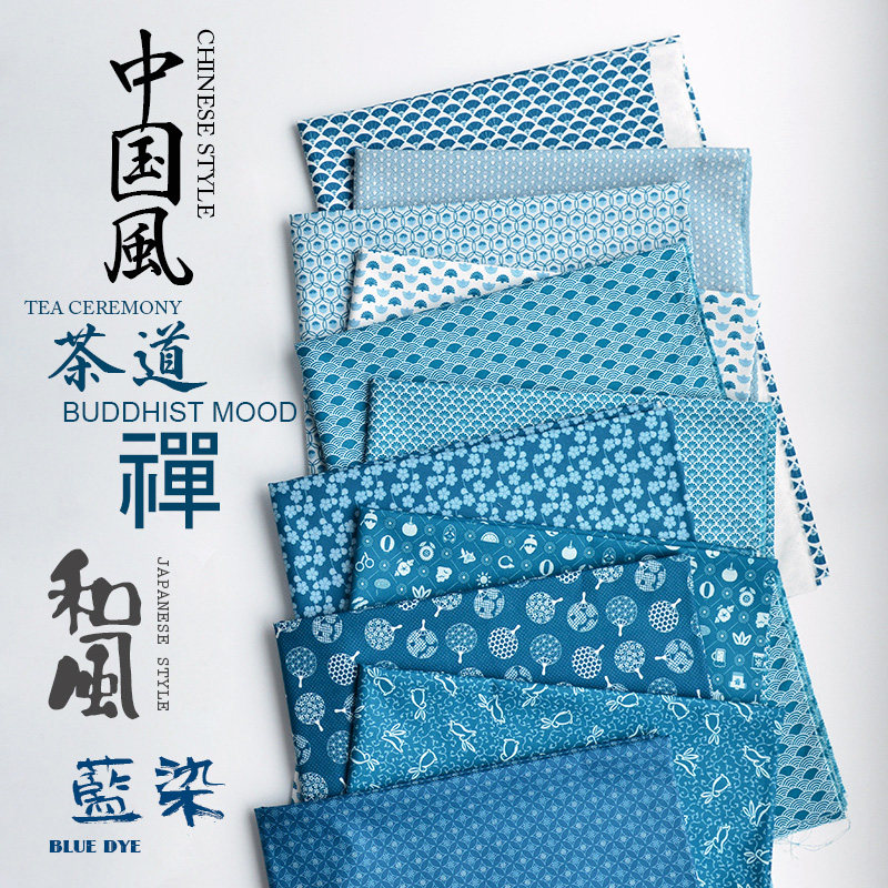 纯棉复古国风汉服桌布茶道手工装饰布背景包装居家服装娃衣桌旗布