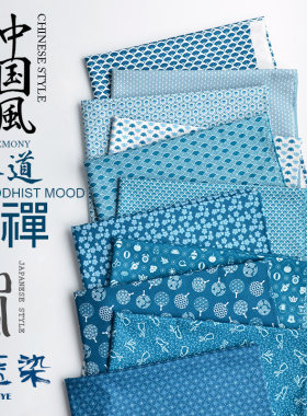 桌布复古国风汉服茶道包装居家