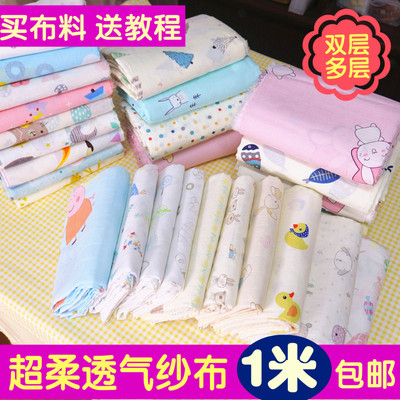 卡通风服装围嘴口水巾纯棉纱布