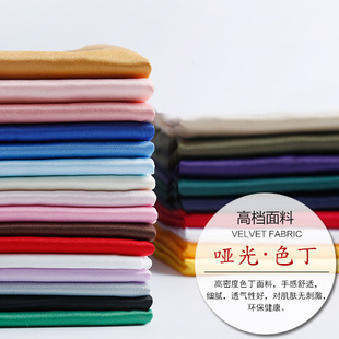 色丁面料加密哑光缎面丝绸纯色绸缎里衬布礼服婚纱肥肠发圈面料