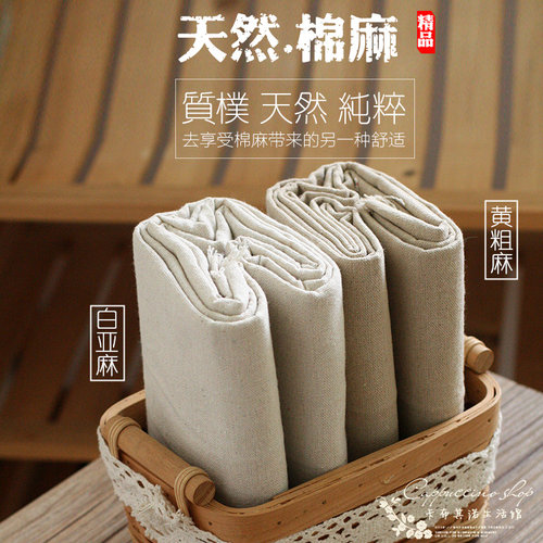 素色特厚沙发基础涂鸦diy粗麻