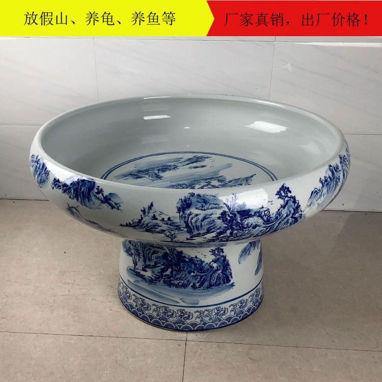 假山盆景盆特大号超大乌龟缸金鱼缸陶瓷鱼缸青花瓷室外别墅一米