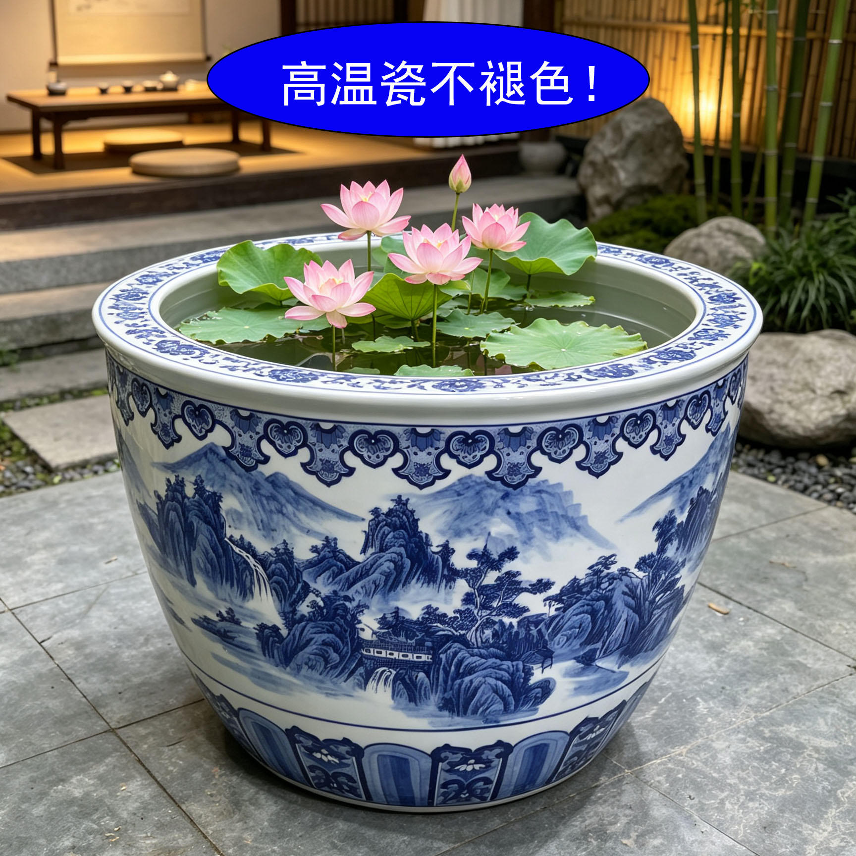 景德镇陶瓷鱼缸荷花缸青花瓷图片