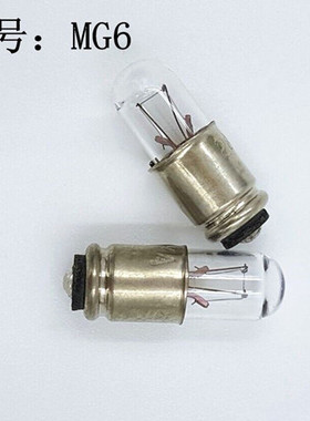MG6特殊仪器机床按钮指示灯24V28V30V40MA36V30MA微型迷你电珠