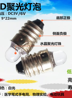 led医用笔式手电筒学生实验螺口
