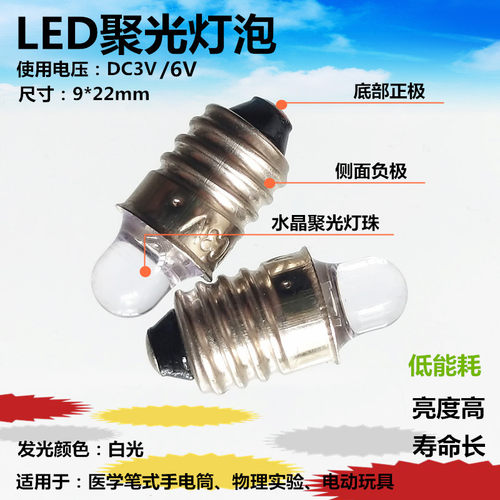 led医用笔式手电筒学生实验螺口