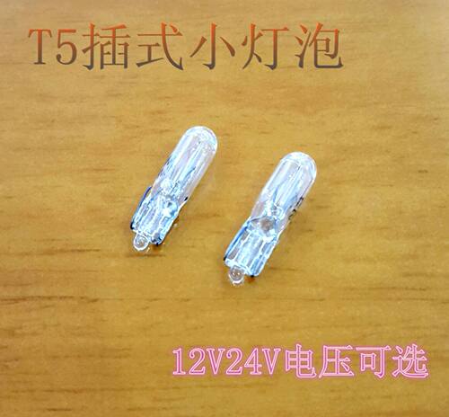 12v24v1w-2w灯泡微型车档