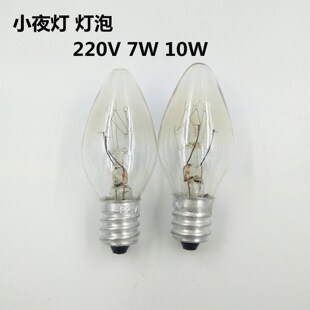 E12小螺口钨丝小尖泡220V7W10W小夜灯灯笼莲花灯神台佛前小灯泡