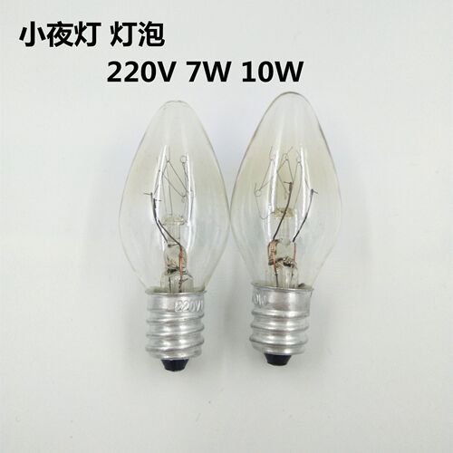 E12小螺口钨丝小尖泡220V7W10W小夜灯灯笼莲花灯神台佛前小灯泡