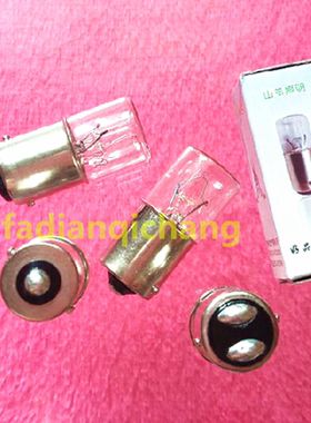 B15插口船舶车辆三色航行指示灯12V24V30V110V130V220-260V5W10W